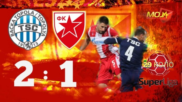 Neke pouke još uvek nisu izvučene, Linglong  Superliga Srbije