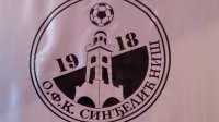 OFK Sinđelić igrao u derbiju protiv "carića" bez validnih lekarskih pregleda igrača