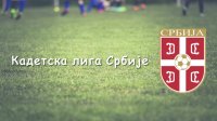 Favoriti u prilici da upišu nove bodove, kraljevački klubovi protiv Beograđana, beogradski okršaj na Starom sajmištu, Kadetska liga Srbije