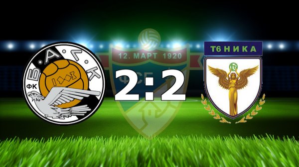 Uzbudljivo drugo poluvreme, sa remijem kod Careve ćuprije, Srpska liga Beograd