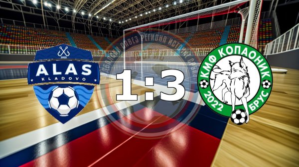 KMF Kopaonik zabeležio pobedu na gostovanju u Kladovu, FSRIS Regionalna liga - grupa Sever