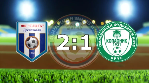 Sloga iz Despotovca ostvarila pobedu protiv OFK Kopaonika, Zona "Zapad"